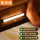 智能橱柜灯LED卧室床头衣柜磁吸灯条创意充电感应灯长条小夜灯 升级版10CM白光(感应+常亮+调光 1-4w