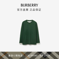 博柏利（BURBERRY）男装 棉质上衣80820081 XXL