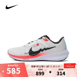 nike耐克男子airzoompegasus40跑步鞋fz505510142
