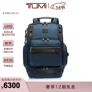 TUMI 途明 男士双肩包