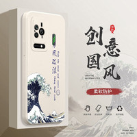 maipuli/迈普利 防摔 手机壳+贴膜+挂绳 象牙白 硅胶