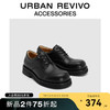 URBAN REVIVO2024春季新款男士时尚皮质圆头绑带单鞋UAMS40003 黑色 42