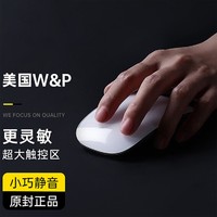 W&P 蓝牙无线鼠标可充电办公静音适用笔记本电脑Macbook Pro/Air/iPad