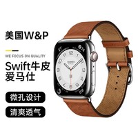 W&P 适用苹果手表表带iwatch爱马仕真皮表带微孔iwatchUltra/s8/7表带