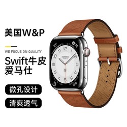 W&P 適用蘋果手表表帶iwatch愛馬仕真皮表帶微孔iwatchUltra/s8/7表帶