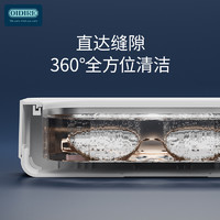 德国OIDIRE眼镜清洗机超声波洗首饰隐形眼镜盒牙套仪器自动清洗器