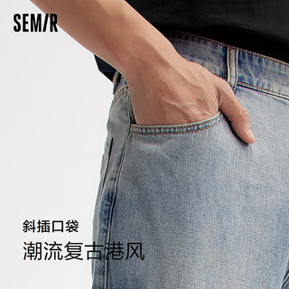 森马（Semir）牛仔裤男2024夏季新款时尚潮流复古水洗长裤工装风宽松直筒裤 牛仔