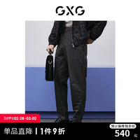 GXG男装 深灰休闲束脚长裤 2024年春季GFX10201861 深灰色 165/S