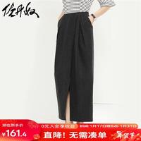 佐丹奴半身裙女新款通勤风梭织开叉打褶半松紧腰花苞裙女18464601 05碳花灰 S