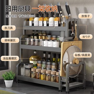 88VIP：YNQN 厨房调料品置物架多功能筷刀架台面用品盐调味料瓶罐收纳架子