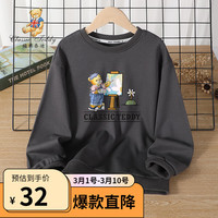 Classic Teddy精典泰迪女童卫衣儿童打底衫中大童装春季长袖上衣春装套头衣服 碳灰艺术泰迪 110