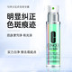  CLINIQUE 倩碧 302镭射瓶100毫升　