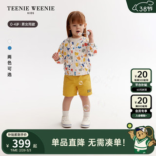 Teenie Weenie Kids小熊童装24春夏新款男女宝宝休闲防晒拉链外套