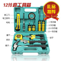 Tianming 天鸣 成套工具套装日常家用安装组合五金小工具箱电工修理常用手动家庭 12件套