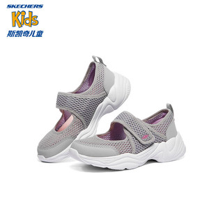 Skechers斯凯奇童鞋儿童凉鞋女童公主玛丽珍凉鞋 302514L GRY灰色 32