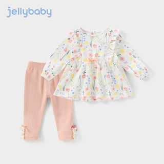 JELLYBABY 2023秋季童装新款儿童套装婴儿长袖套装 浅粉 90