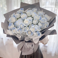 馨长存 鲜花速递碎冰蓝玫瑰花束送女友生日礼物求婚全国同城配送 33朵碎冰蓝玫瑰花束