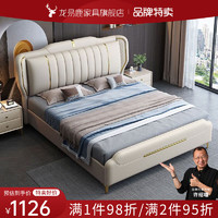 龙易鹿 床 双人床主卧大床现代简约皮床带软包储物床加厚床板 床+床头柜*2 1.5米*2.0米框架款（升级床板）