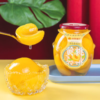 88VIP：林家铺子 糖水黄桃罐头820g*2罐新鲜水果玻璃瓶装即食烘焙蛋糕原料