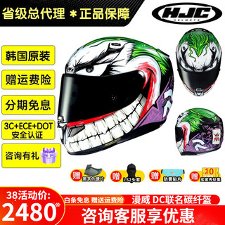 HJC 毒液四代 碳纤维全盔