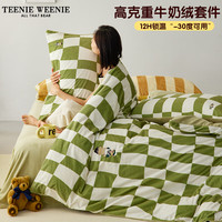 TEENIE WEENIE奶油双拼格子牛奶绒四件套卡通小熊加厚保暖绒面被套加绒床笠套件 Preppy Bear 1.5m床笠款四件套