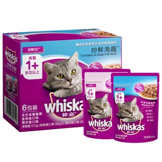 88VIP：whiskas 伟嘉 成猫零食 金枪鱼+海洋鱼妙鲜包