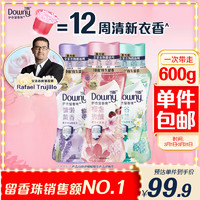 移动端、京东百亿补贴：Downy 当妮 留香珠 200g*3