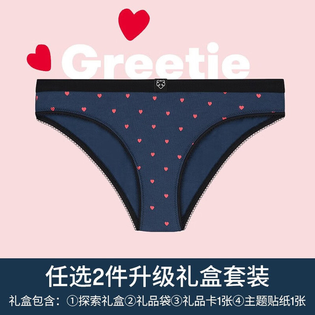 A-dam Underwear A-dam NASA联名情侣内裤