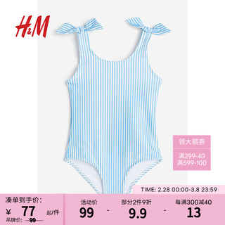 H&M2024春季童装女童泳装无袖可爱印花条纹连体泳衣1044743 浅蓝色/条纹 120/60