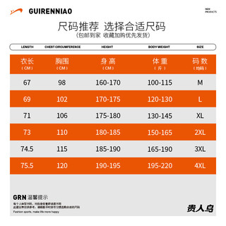 贵人鸟针织圆领T恤男简约休闲户外运动百搭上衣新春舒适中青年男女同款 白色 L