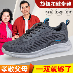 【省60元】其他品牌女士单鞋_足力建老人鞋新品四季款男女多少钱-什么