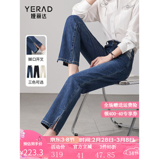 娅丽达（YERAD）宽松烟管裤显瘦直筒牛仔裤女2024春季女裤复古法棍九分裤子 蓝色(B1) 31