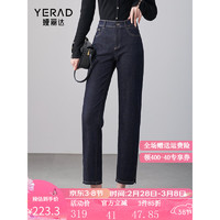 娅丽达（YERAD）宽松烟管裤显瘦直筒牛仔裤女2024春季女裤复古法棍九分裤子 蓝色(B0) 28