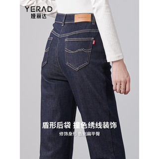 娅丽达（YERAD）宽松烟管裤显瘦直筒牛仔裤女2024春季女裤复古法棍九分裤子 蓝色(B0) 28