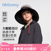 OhSunny儿童户外大帽檐防晒渔夫帽春夏防紫外线遮阳太阳帽 暗夜黑 均码