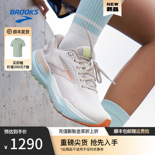 布鲁克斯BROOKS跑步鞋女注氮支撑运动鞋缓震透气跑鞋Glycerin 甘油21 椰奶/玻璃蓝/秋日黄 36.5