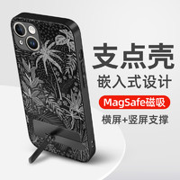 捣旦国度 iphone磁吸手机壳苹果金属支架magsafe保护套黑色丛林植物新款全包防摔外捣旦国度 黑色丛林 一体支架（ MagSafe磁吸款） iPhone14 Pro Max