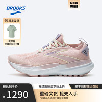 布鲁克斯BROOKS透气跑步鞋女注氮袜套运动鞋缓震跑鞋Glycerin 甘油21 粉红/淡粉/浅紫色 38.5