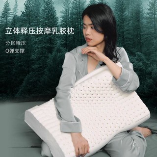 Aisleep 睡眠博士 93%含量天然乳胶小颗粒 低枕60*40*8/10