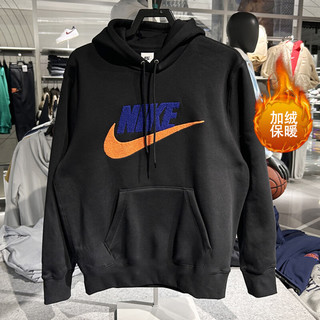 耐克（NIKE）卫衣男装2024春秋款运动服加绒保暖连帽套头衫FN3105-063 FN3105-010黑色内里加绒 XS