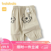 巴拉巴拉宝宝裤子婴儿长裤男童休闲裤女宝宝2024夏季薄款208224108204 烟灰卡50524 90cm