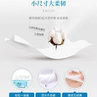 麒一阁 家用抽纸4层纸巾*2包亲肤卫生纸餐巾纸家用纸巾实惠装 2包装