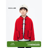 little MO&Co.little moco童装24春男女童仿羊羔毛盘扣开衫外套KBD1COT008 大红色 120/60