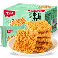 weiziyuan 味滋源 糯米锅巴500g/盒 咸味蟹黄味花椒味锅巴膨化零食品