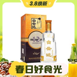 白云边 12年 陈酿 42%vol 兼香型白酒 500ml