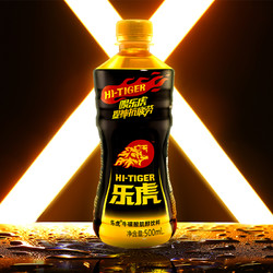 HI-TIGER 乐虎 功能饮料牛磺酸饮品500ml*15瓶运动能量整箱装