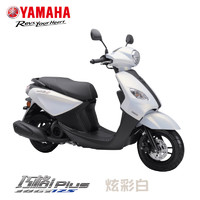YAMAHA 雅马哈 巧格iPLUS125新款ZY125T-17摩托踏板车电喷小绵羊 巧格iPLUS/手碟/炫彩白