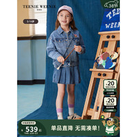 Teenie Weenie Kids小熊童装24春季女童复古刺绣牛仔夹克外套 蓝色 150cm