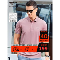七匹狼短袖T恤男夏季桑蚕丝Polo打底衫男士5A抗菌面料翻领短T男装 406粉红-2024全 185/100A/XXXL