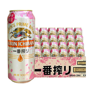 KIRIN 麒麟 一番榨樱花啤酒500ml*24罐国产日式精酿拉格啤酒